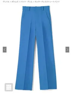 センタープレスストレートパンツ[ai07]