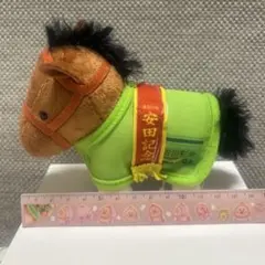 サラブレッドコレクション 馬服マスコットボールチェーン6 〜 モーリス〜