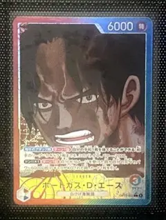 新時代の主役 最終値下げ　値下げ不可 2025年最新】新時代の主役の人気アイテム - メルカリ