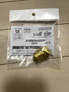 ウルトラマンオメガ オメガ&トライガロン メテオ