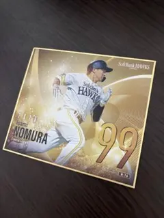 2026年最新】野村 克也 色紙の人気アイテム - メルカリ