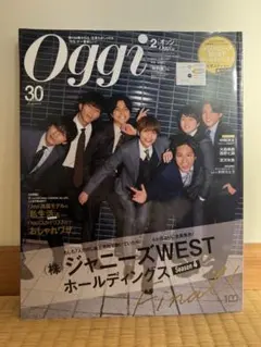 WEST. Oggi 2023年2月号