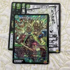2026年最新】ハザード退化の人気アイテム - メルカリ