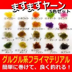 yossy様 リクエスト 2点 まとめ商品