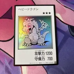 2026年最新】遊戯王OCG デュエルモンスターズの人気アイテム - メルカリ