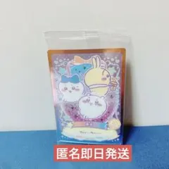 ちいかわ　ウエハース　ラッキーカードコレクション　No.20　ラッキーアクション