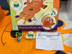 トイザらス きりんさんのプレイトンネル 幼児 ハイハイ トンネル