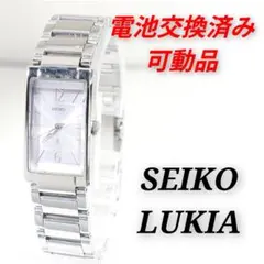 2026年最新】lukia seikoの人気アイテム - メルカリ