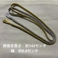 帯締め ゴールド シルバー 和装小物 振袖