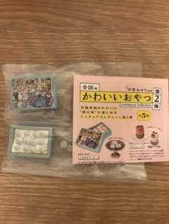 earendil プロフ一読お願いします様 リクエスト 2点 まとめ商品