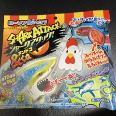 ほぼ未開封　ネコザメ　シャークアタック　&co.　アンドコ　ローソン