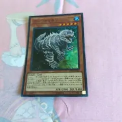 遊戯王 デューテリオン スーパー 1枚 - メルカリ