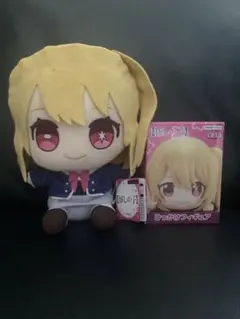 推しの子　ルビー　おすわりぬいぐるみ　ひっかけフィギュア
