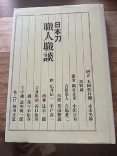 空間図形 渡辺・土師著 アレフ 空間図形 渡辺・土師著 アレフ - メルカリ
