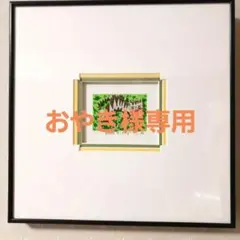 ジェームスリジィ DON’T FENCE ME IN 90’ 3D 特別額装 ジェームスリジィ DON'T FENCE ME IN 90' 3D 特別額装