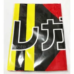 2026年最新】ルメール 勝負服の人気アイテム - メルカリ