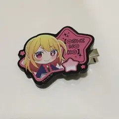 推しの子 ルビー トレーディングアクリルクリップ