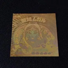 2026年最新】聖梵ムガルの人気アイテム - メルカリ