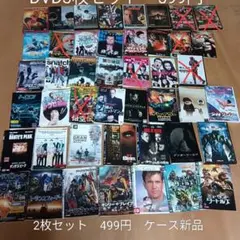 dvdまとめ売り 洋画