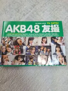 AKB48 友撮 THE BLUE ALBUM - メルカリ
