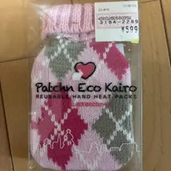 パッチンECOカイロ ピンクアーガイル