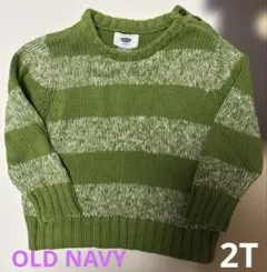 OLD NAVY 緑色と白のストライプ　コットンニット　2T