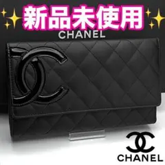 値下げ不可‼️シャネル✨マトラッセ✨カンボン✨二つ折り財布 Gカード