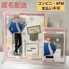 多聞くん今どっち !? 福原多聞 春夏秋冬デートコーデ 春セット - メルカリ