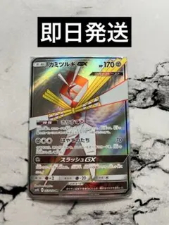 2026年最新】カミツルギ srの人気アイテム - メルカリ