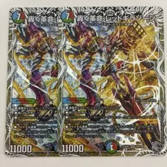 2026年最新】轟く革命レッドギラゾーン プロモの人気アイテム - メルカリ