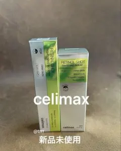 新品未使用　タイトニングブースターセット