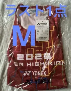 2026年最新】yonexインターハイtシャツの人気アイテム - メルカリ
