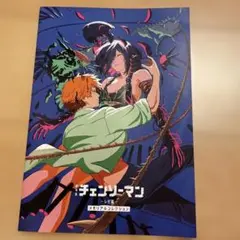 劇場版 チェンソーマン レゼ篇 映画入場者特典 第7弾 メモリアルコレクション
