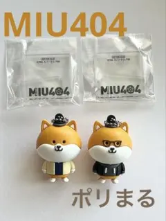 ★MIU404 ポリまる ぬいぐるみ Amazon.co.jp: MIU404 ポリまる ぬいぐるみ ナカジマコーポレーション