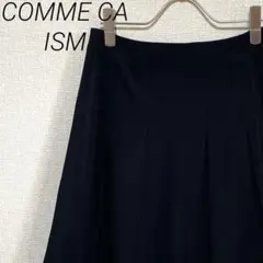 COMME CA ISM ひざ丈スカート フレア シンプル 裏地付き きれいめ