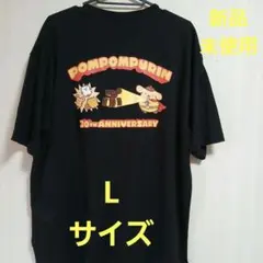 新品☆ポムポムプリン 30周年記念 Tシャツ 黒　Lサイズゆったりサイズ