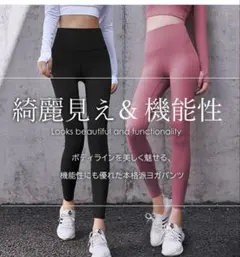 ハイウエスト ヨガパンツ 黒 /ピンク/グレー/ブルー S/M/L size