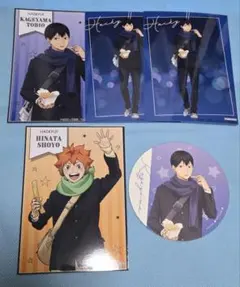 影山飛雄 日向翔陽 ハイキュー コスモワールド ブロマイド コースター