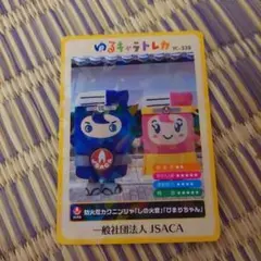 kirakira991208様 リクエスト 2点 まとめ商品