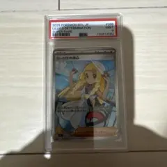 【PSA9】ポケモンカード　リーリエの決心SR