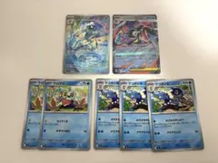 ポケカ メガゲッコウガexRR ゲコガシラAR 他まとめ ニンジャスピナー