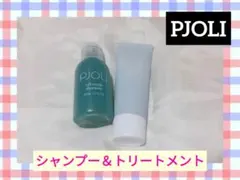 PJOLI feel easy シャンプー & トリートメントセット - メルカリ