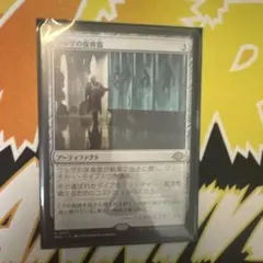Foil】聖遺の騎士/Knight of the Reliquary 日本語版 - メルカリ