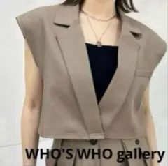 新品　HiNT/ヒント　パワーショルダーカットオフジレ