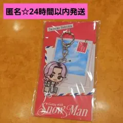 2026年最新】佐久間大介アクスタの人気アイテム - メルカリ
