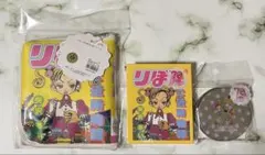 3COINS りぼん コラボ　エコバッグ　BOOK型メモセット　ご近所物語