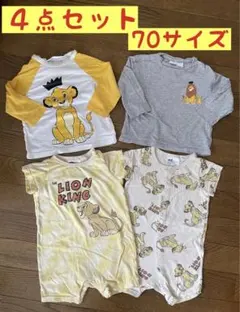 ライオンキング♦︎4枚セット　ロンパース　トップス　H&M 70 長袖　シンバ