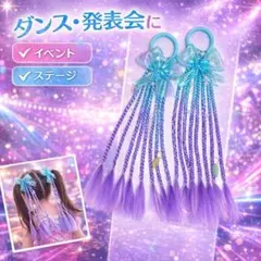 再入荷♡虹色レインボー♡ヘアゴムエクステ ツインテール原宿 デコラ