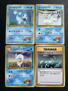た*け様 ポケモンカードゲーム まとめ売り シャワーズ イーブイ 2003年