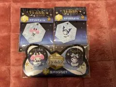 Holiday Collection マイメロ　クロミ　アクリルチャーム